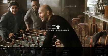 Louis Vuitton - Greatness