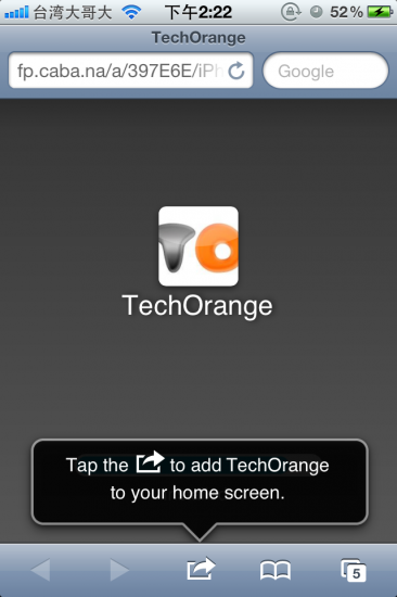 Fan Page Mobilizer 02