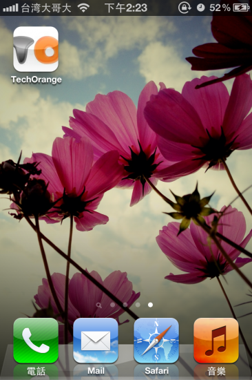 Fan Page Mobilizer 03