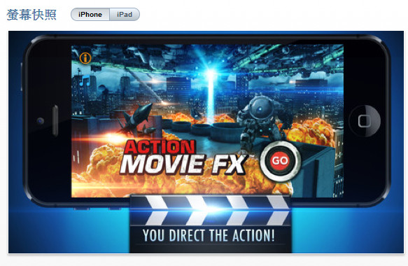 action movie