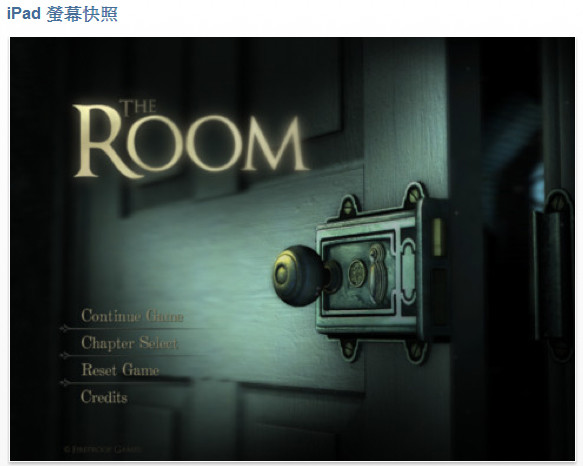 the room