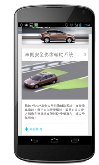 luxgen_concept