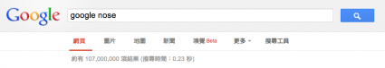螢幕快照 2013-04-01 下午4.16.34