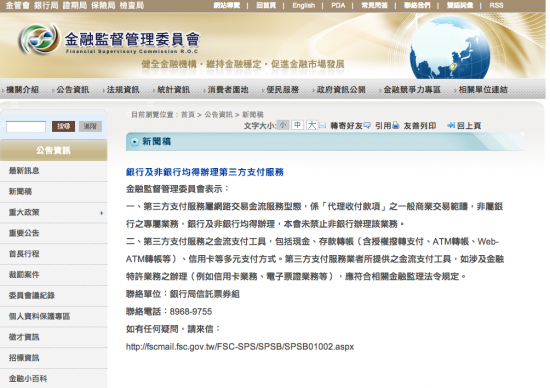 螢幕快照 2013-05-30 下午6.24.12