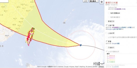TYPHOON