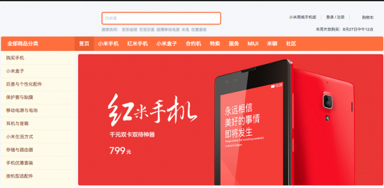 xiaomi
