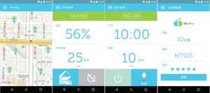 WEMO2
