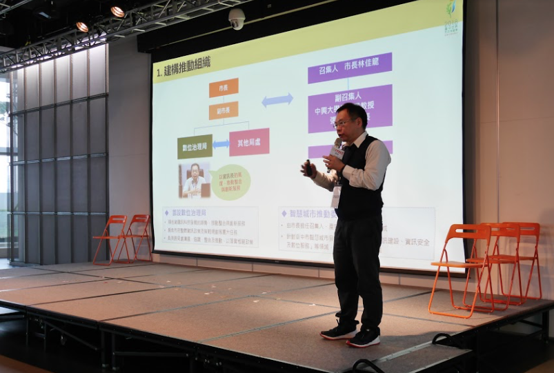 台中數位治理局資訊長蕭景燈
