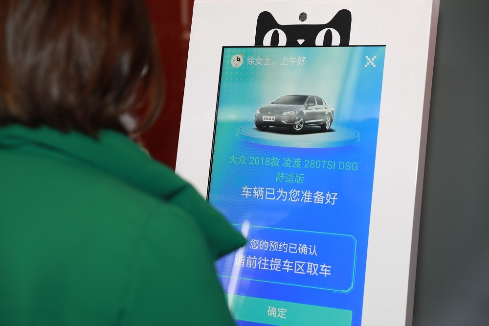 憑臉就能取車試駕。