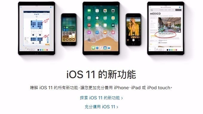 iPhone能做什麼?這10個功能你未必全部都知道