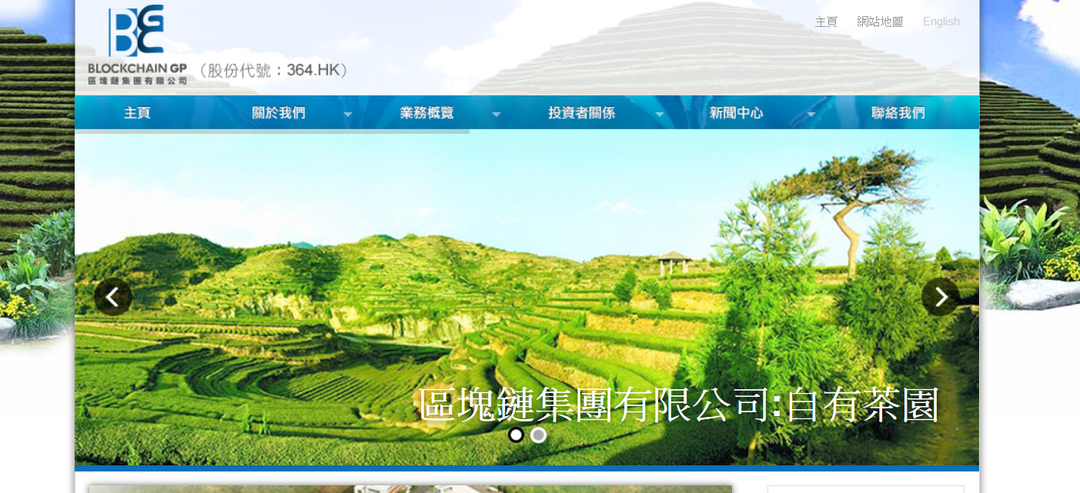 比特比集團有限公司官方網站。