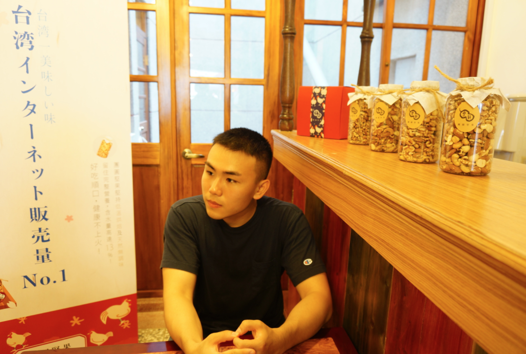 圖片:團圓堅果創辦人 – 劉家昇