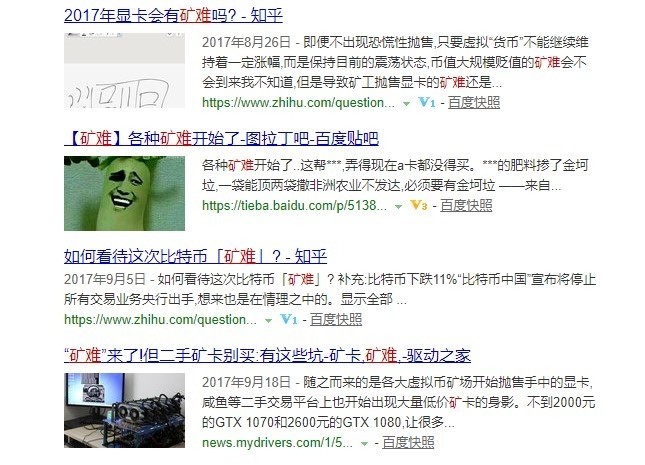 NVIDIA ,這回真的被「冤枉」了