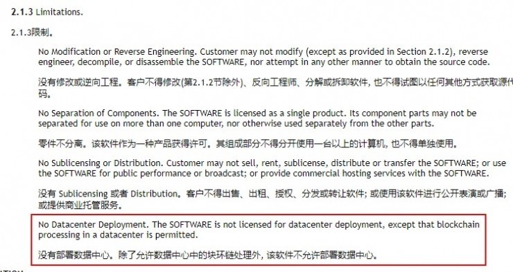 NVIDIA ,這回真的被「冤枉」了
