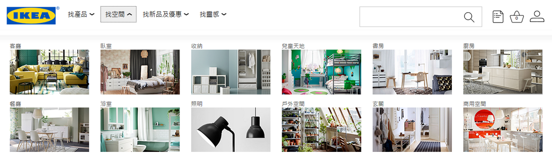 購物分類。圖片來源:IKEA 線上購物網站。