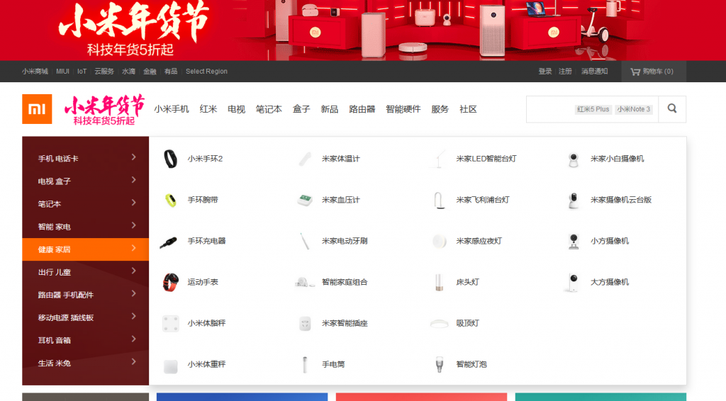 連血壓計都有......。截圖來源:小米中國官方網站。