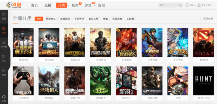 鬥魚分類板塊裡,騰訊很多遊戲都有專屬的模塊