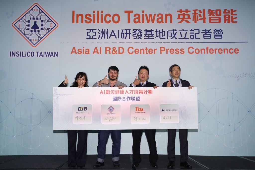 AI數位健康人才培育計畫簽約儀式。