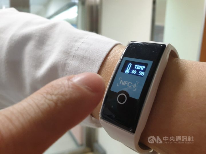 IoT
