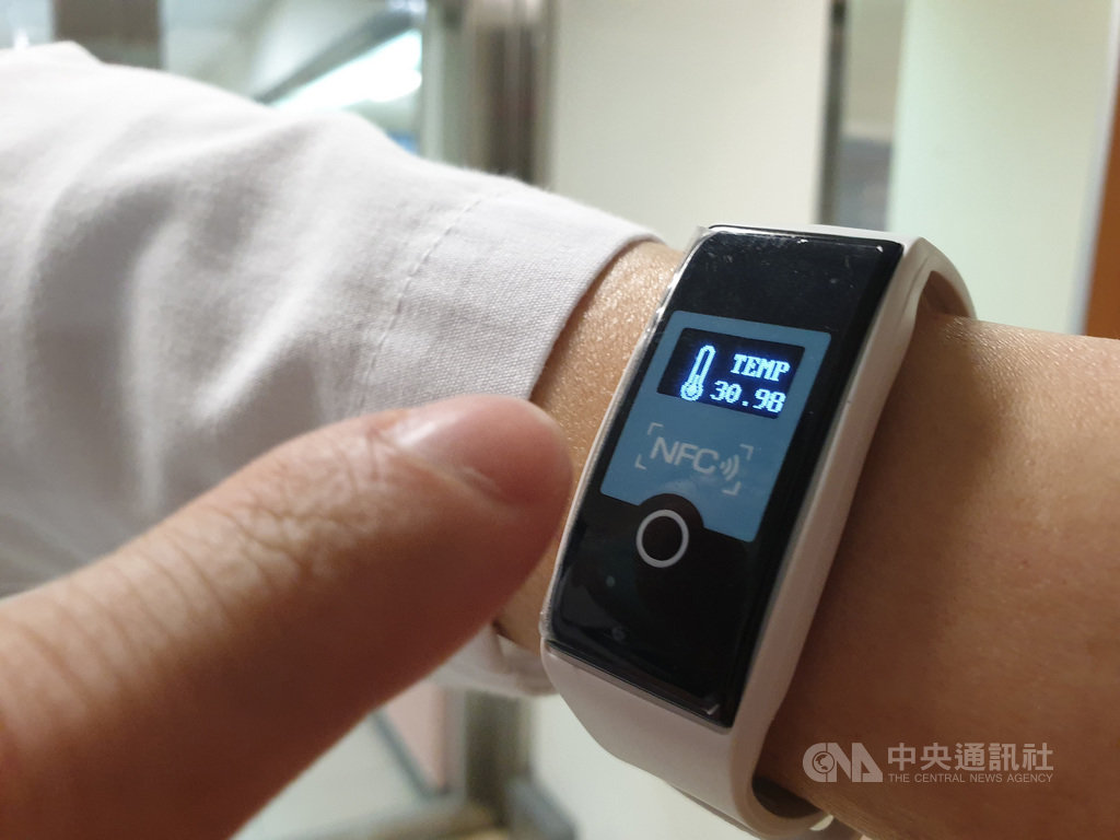 IoT