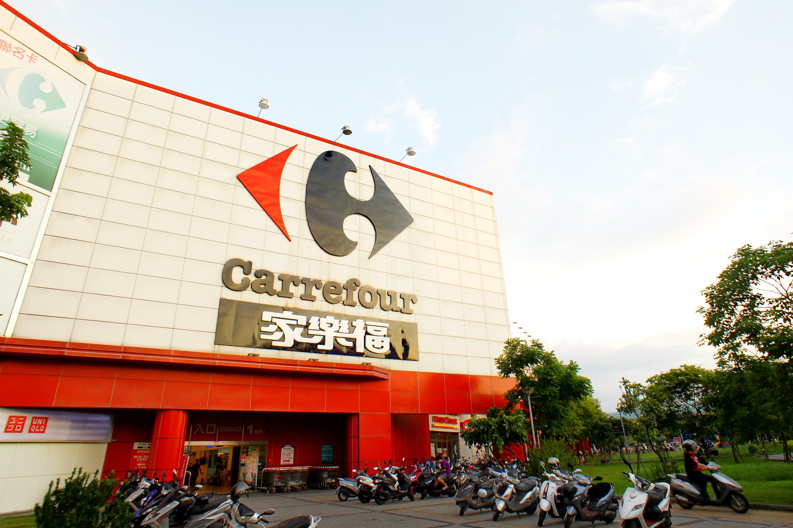 家樂福 斗六店