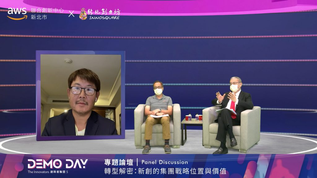 新北市 – 亞馬遜 AWS 聯合創新中心 Demo Day 5