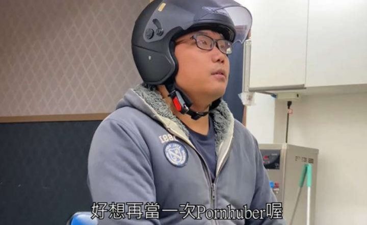 張旭 Pornhub