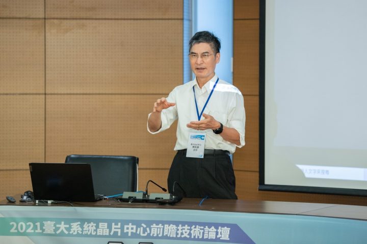 陳良基_AI on chips_台大_晶片