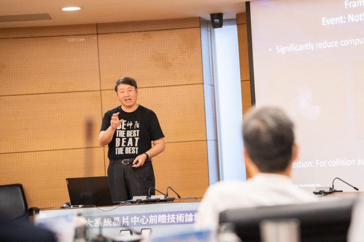 2021_AI on chip_神盾技術長_林功藝