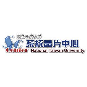 Picture of 國立臺灣大學 系統晶片中心