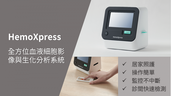 2021 未來科技館_宣傳文章