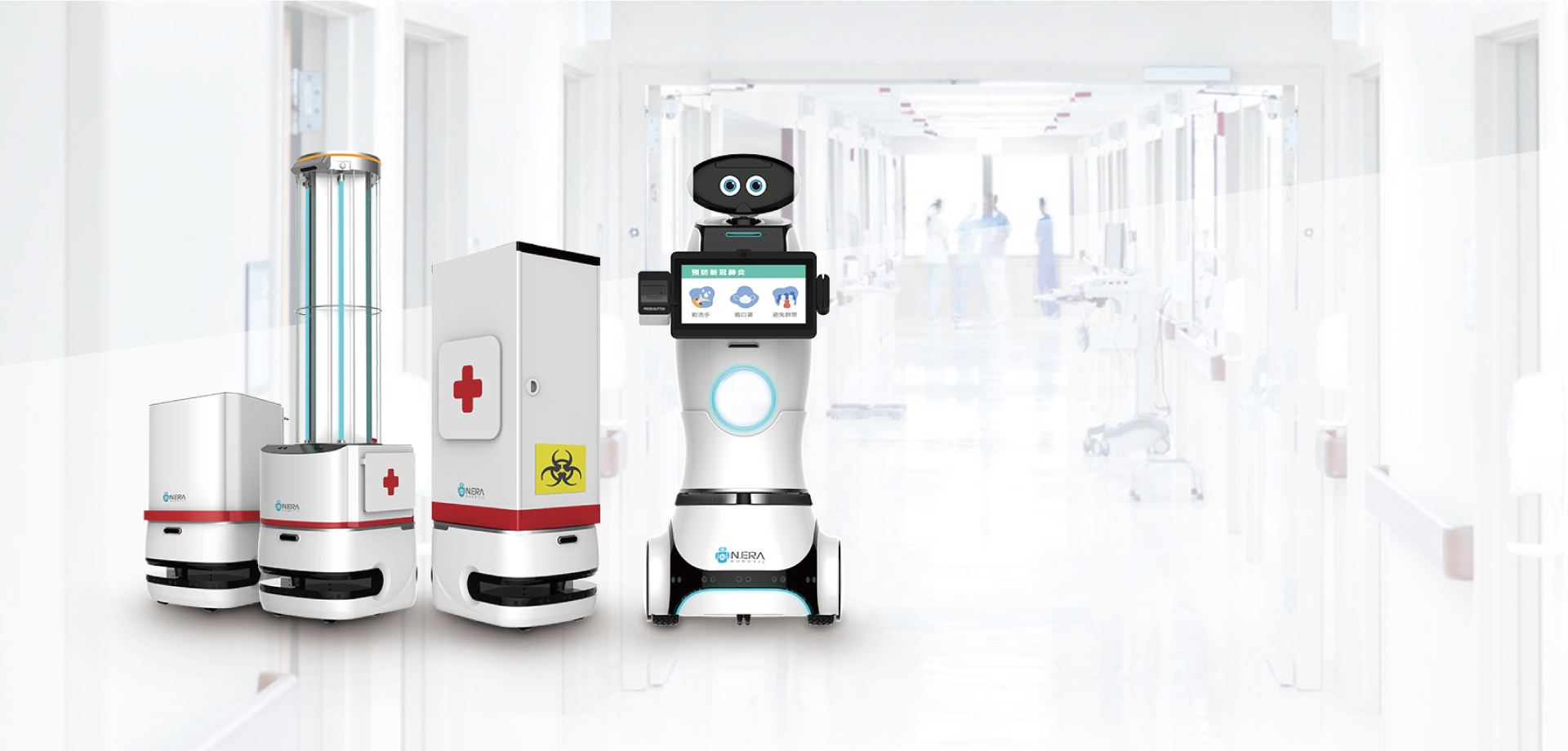 ADLINK_新世代機器人_網頁banner1007