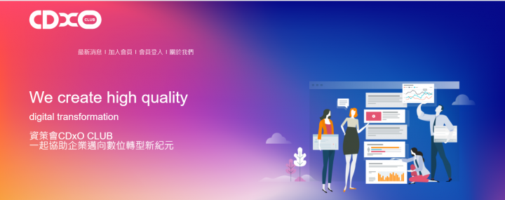 資策會_CDXO官網