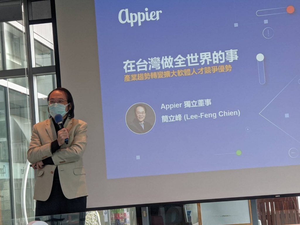 Appier,簡立峰