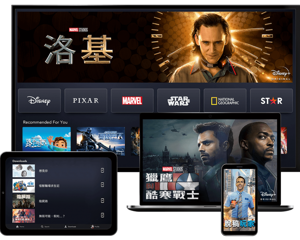 Disney+