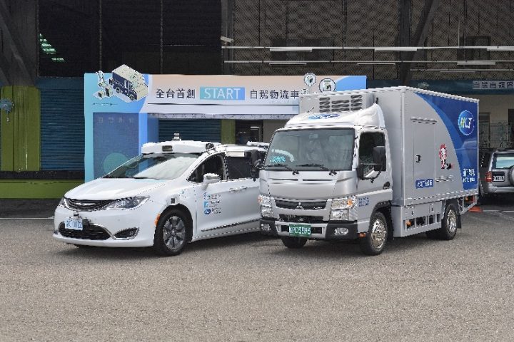 新竹物流自駕車