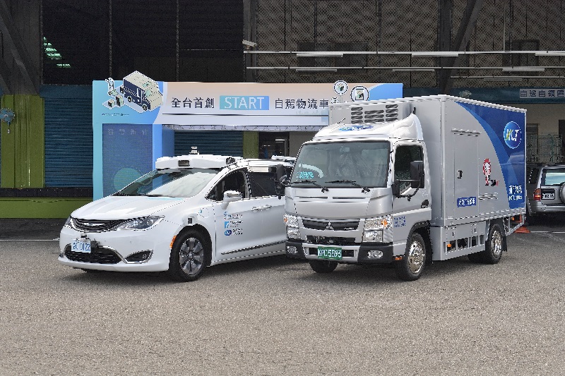 新竹物流自駕車