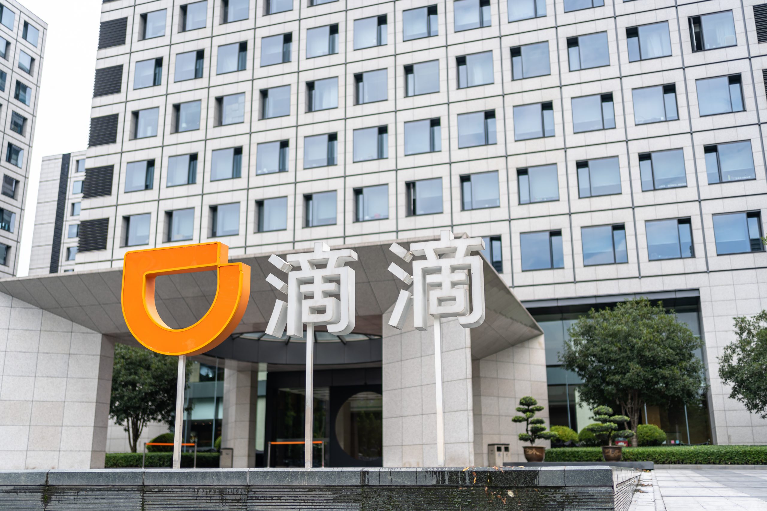 滴滴,中國