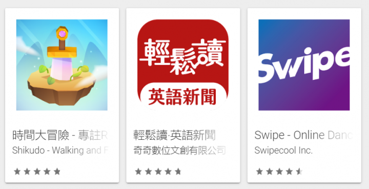 google play