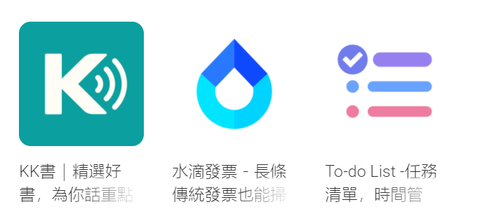 google app
