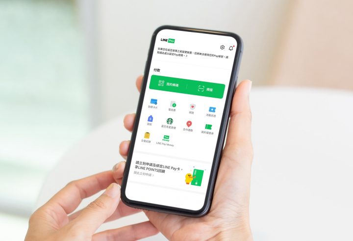 linepay