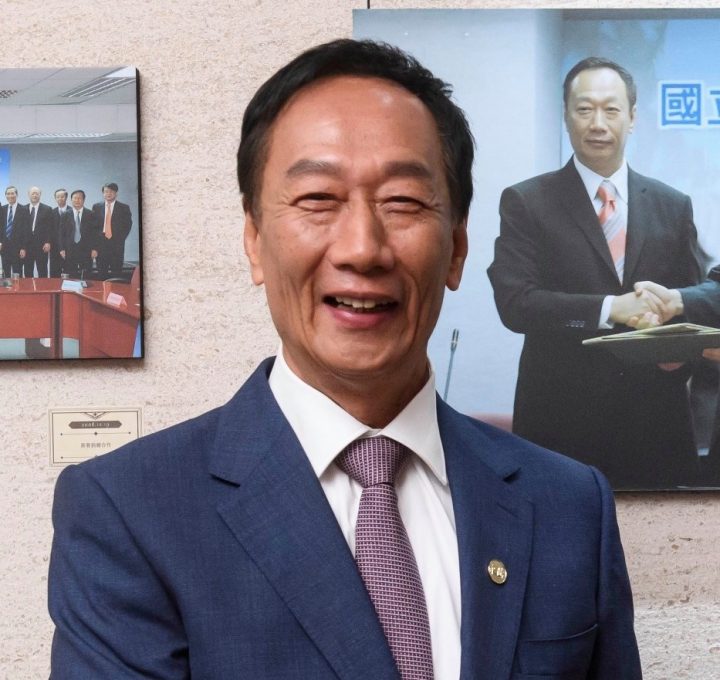 郭台銘