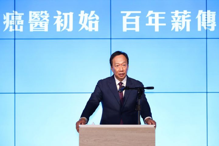 郭台銘