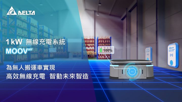 無線充電,自駕車