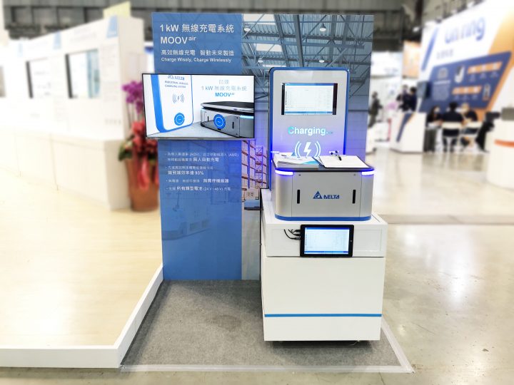 台達