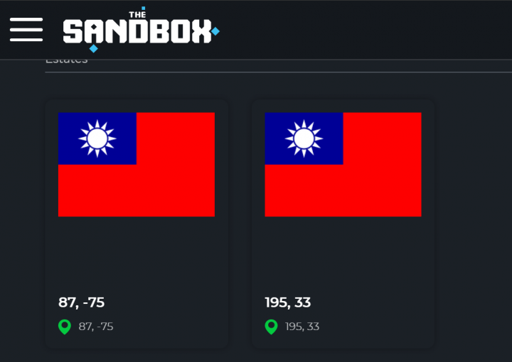 sandbox