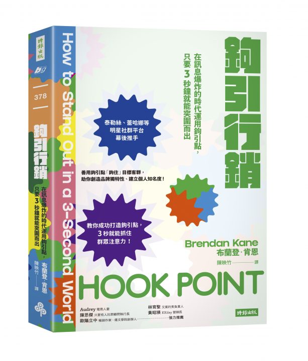 特斯拉