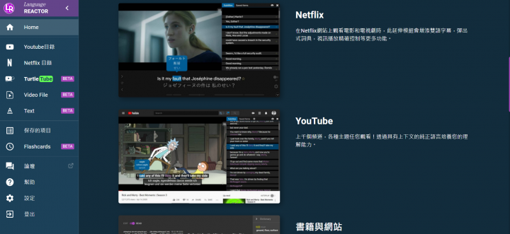 netflix