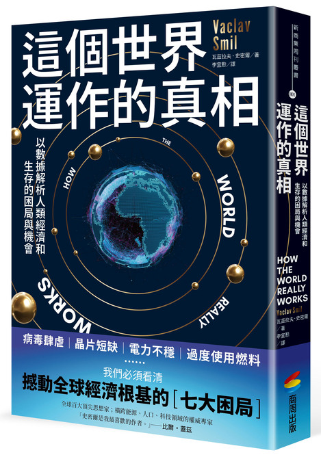 比爾蓋茲,書單