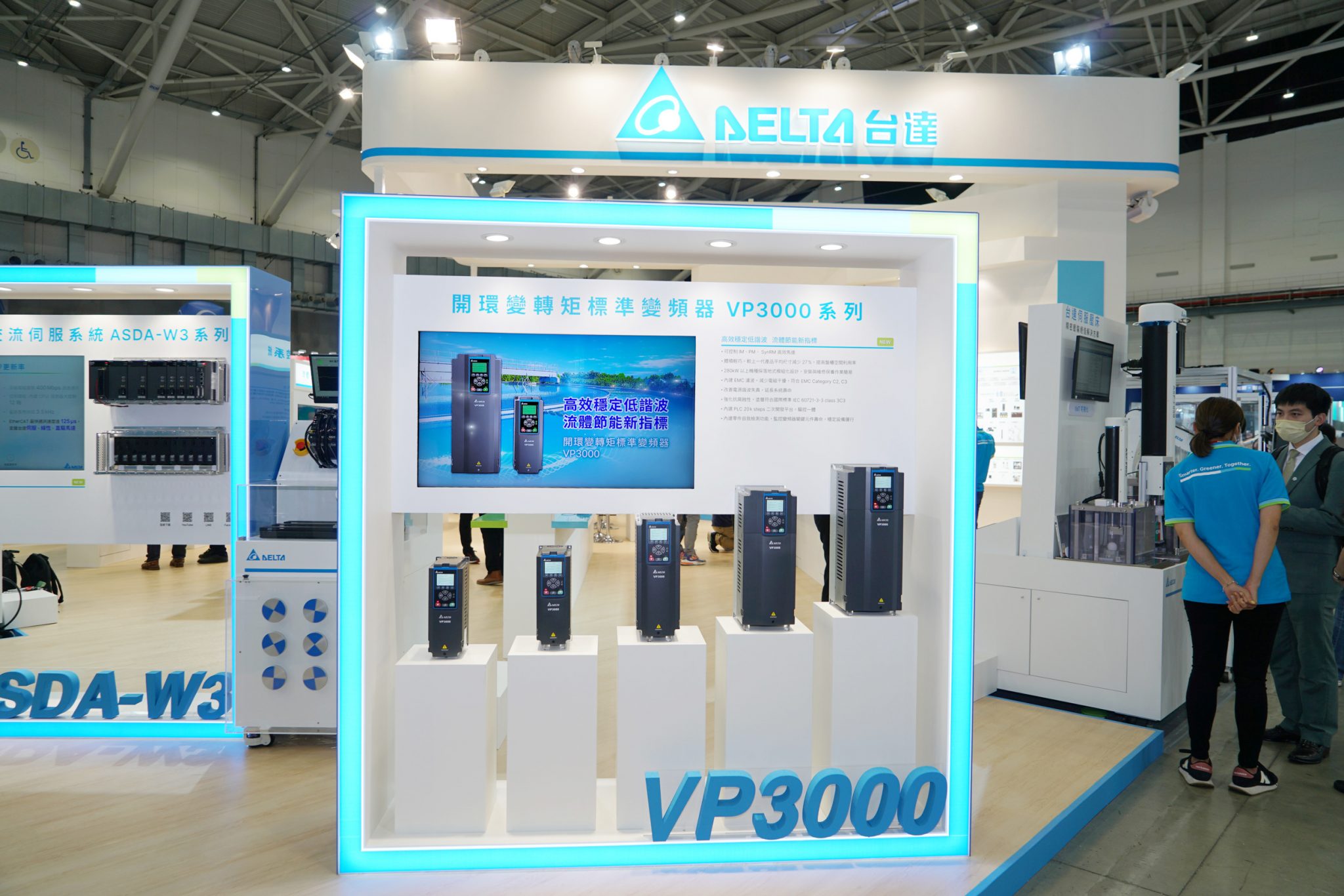 Vp3000 Ribbon 企業減碳可立竿見影!台達 VP3000 與高效率馬達如何讓環境永續與企業成長雙贏? | TechOrange 科技報橘